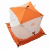 Палатка зим куб СЛЕДОПЫТ 1,5*1,5*1,7м, Oxford 240D PU 2000, 2-местн, бел/о