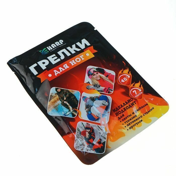 Грелки для ног самонагревающиеся, 2шт, 9*7,5см