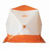 Палатка зим куб СЛЕДОПЫТ 1,5*1,5*1,7м, Oxford 240D PU 2000, 2-местн, бел/о