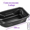 Санки волокуши LADOGA с люверсами 1000 х 570 х 255