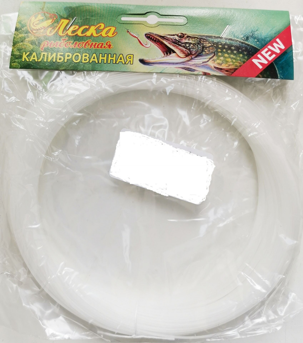 Леска в мотке d-0,9мм., ПА 50м
