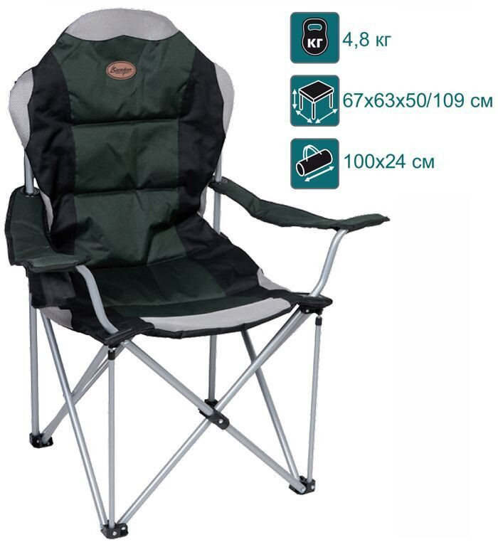 Кресло складное с подлокот. CANADIAN CAMPER СС-150 (67*63*50/109)