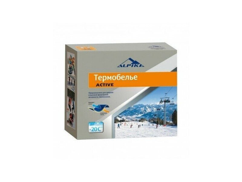 Термобелье ALPIKA "ACTIVE" разм.52 до -20°, микрополиэстер+спандекс, с