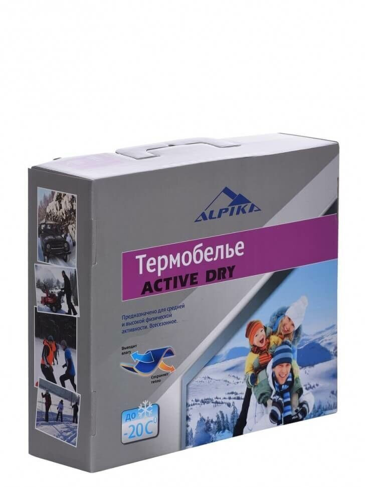 Термобелье ALPIKA "ACTIVE DRY" разм.50 до -20°