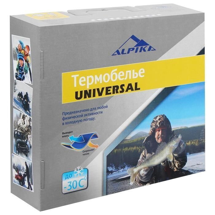 Термобелье ALPIKA "UNIVERSAL" разм.58 до -30° "вафля" с начёсом