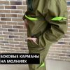 Костюм TAYGERR Антиклещ NEW с ловушками палатка, темный хаки, р.48-50/182-188