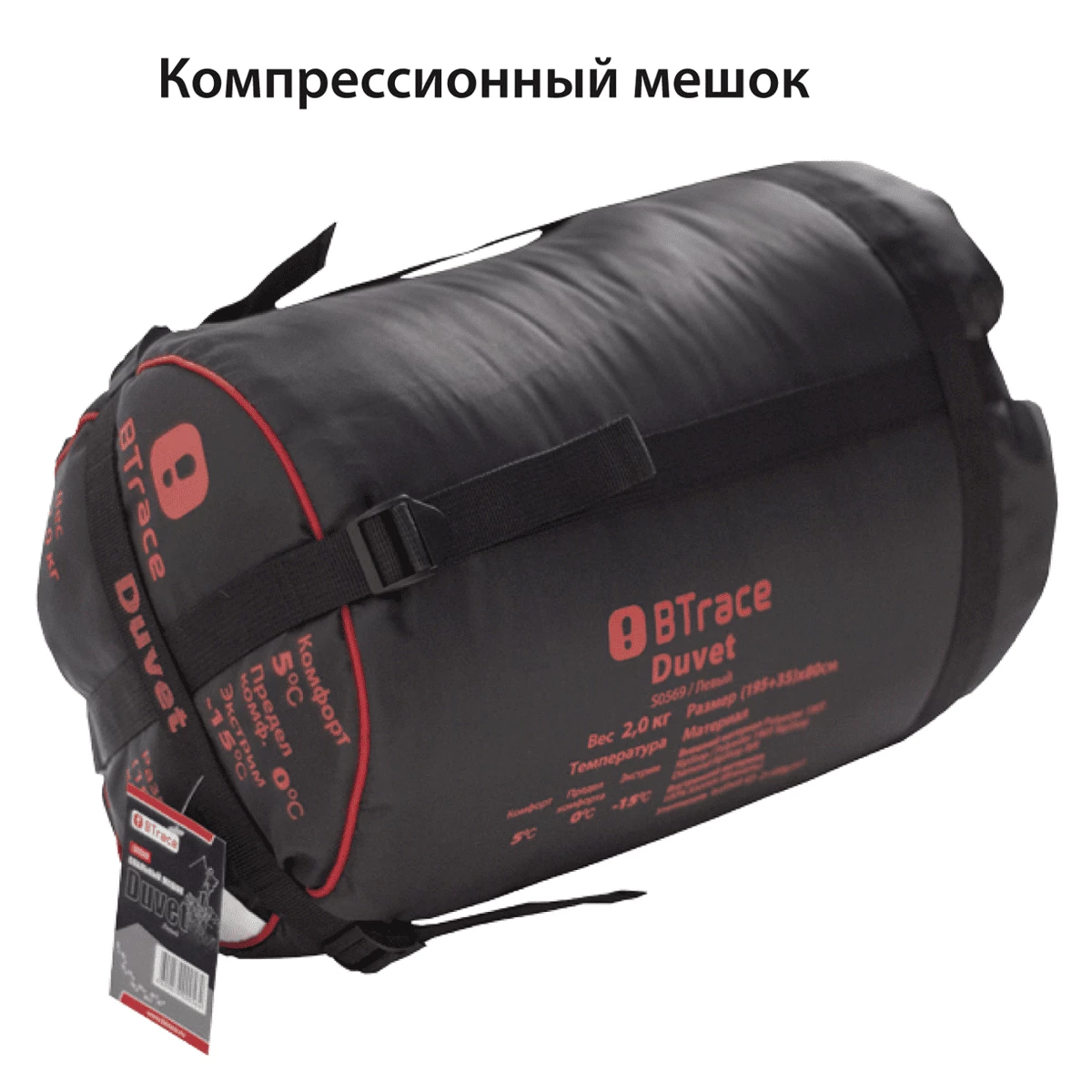Спальный мешок BTrace Duvet (одеяло), 230*80, (до -15) Правый, Серый/Синий